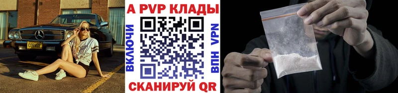 Alpha PVP VHQ  дарнет шоп  omg tor  Камешково 