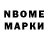 Кокаин Columbia Markin Filin