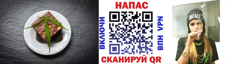 Еда ТГК конопля кракен маркетплейс Камешково