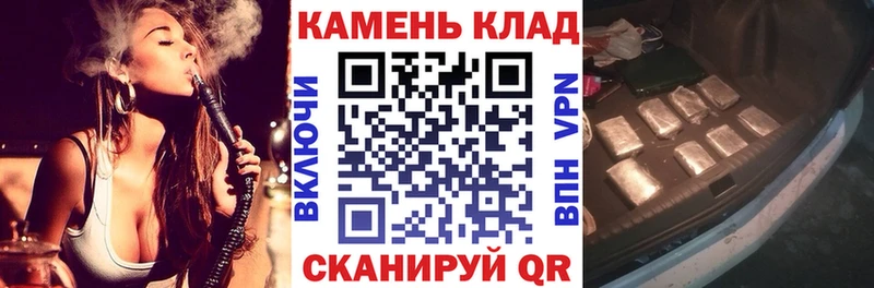 как найти   Камешково  Гашиш AMNESIA HAZE 