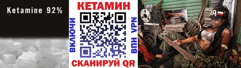 МЕГА сайт  Камешково  Кетамин ketamine 
