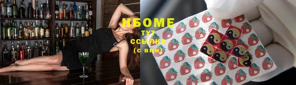 2c-b Алексин