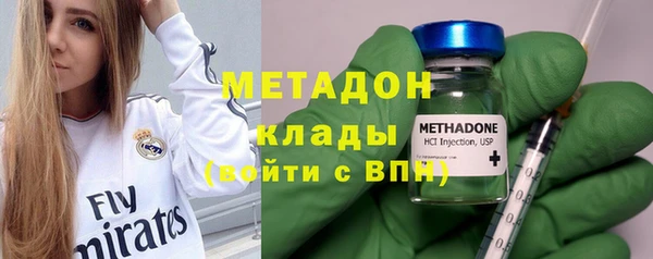 mdpv Алексеевка
