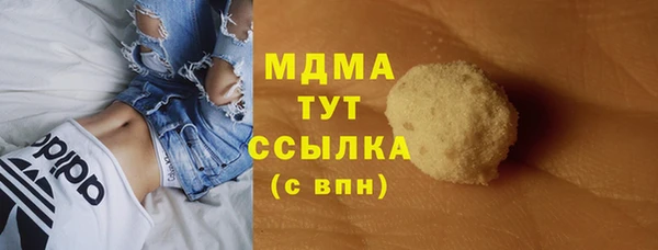 mdpv Алексеевка