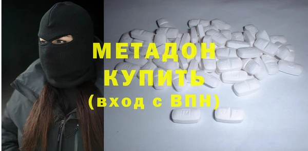 mdpv Алексеевка