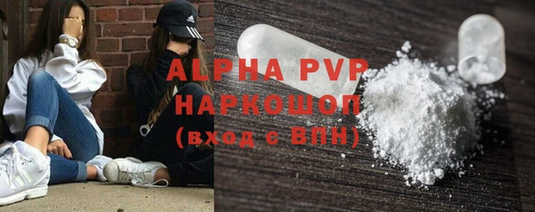 mdpv Алексеевка
