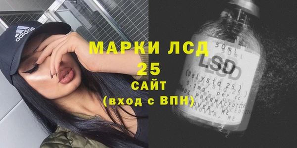2c-b Алексин