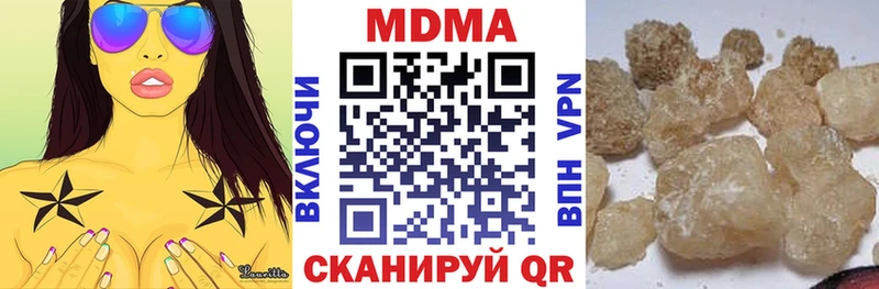 MDMA кристаллы  ОМГ ОМГ как зайти  Камешково  darknet телеграм  где продают наркотики 