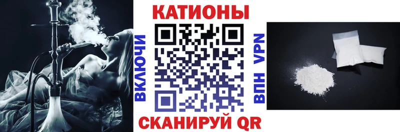 Меф VHQ  Камешково 
