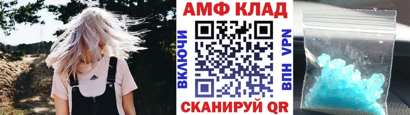 продажа наркотиков  Камешково  Метамфетамин Декстрометамфетамин 99.9% 