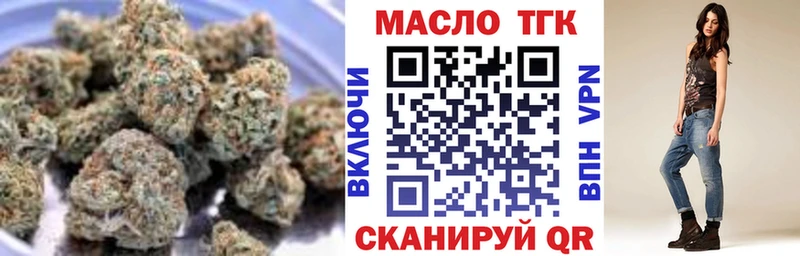 ТГК вейп с тгк  ссылка на мегу как зайти  Камешково 
