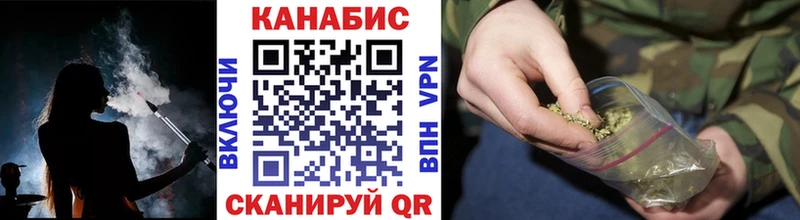 Канабис сатива  Камешково 